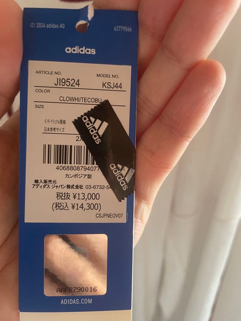 正規品アーセナル　3rdユニフォーム