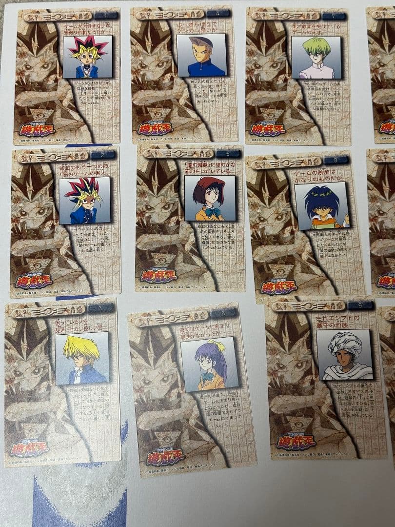 遊戯王 トレーディングコレクション アマダ 開封済［No32.46-54 9枚無