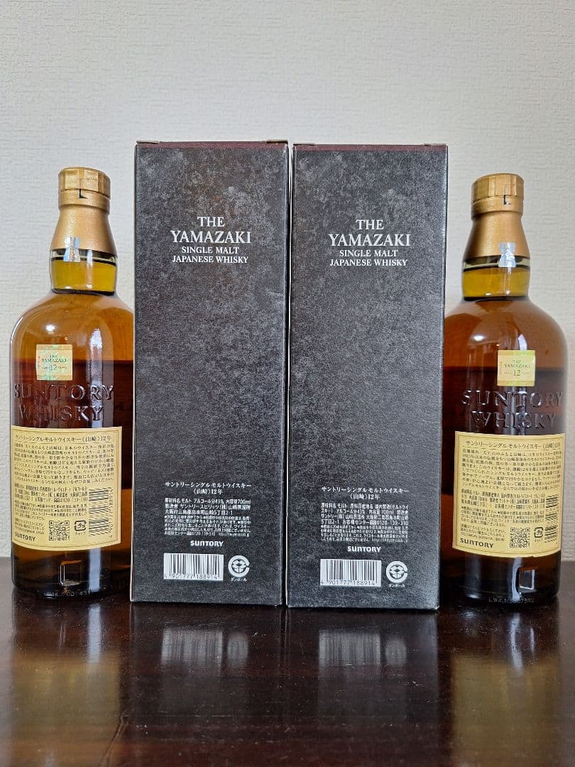 ルビー！サントリー 山崎12年 700ml×2本 新品箱付き