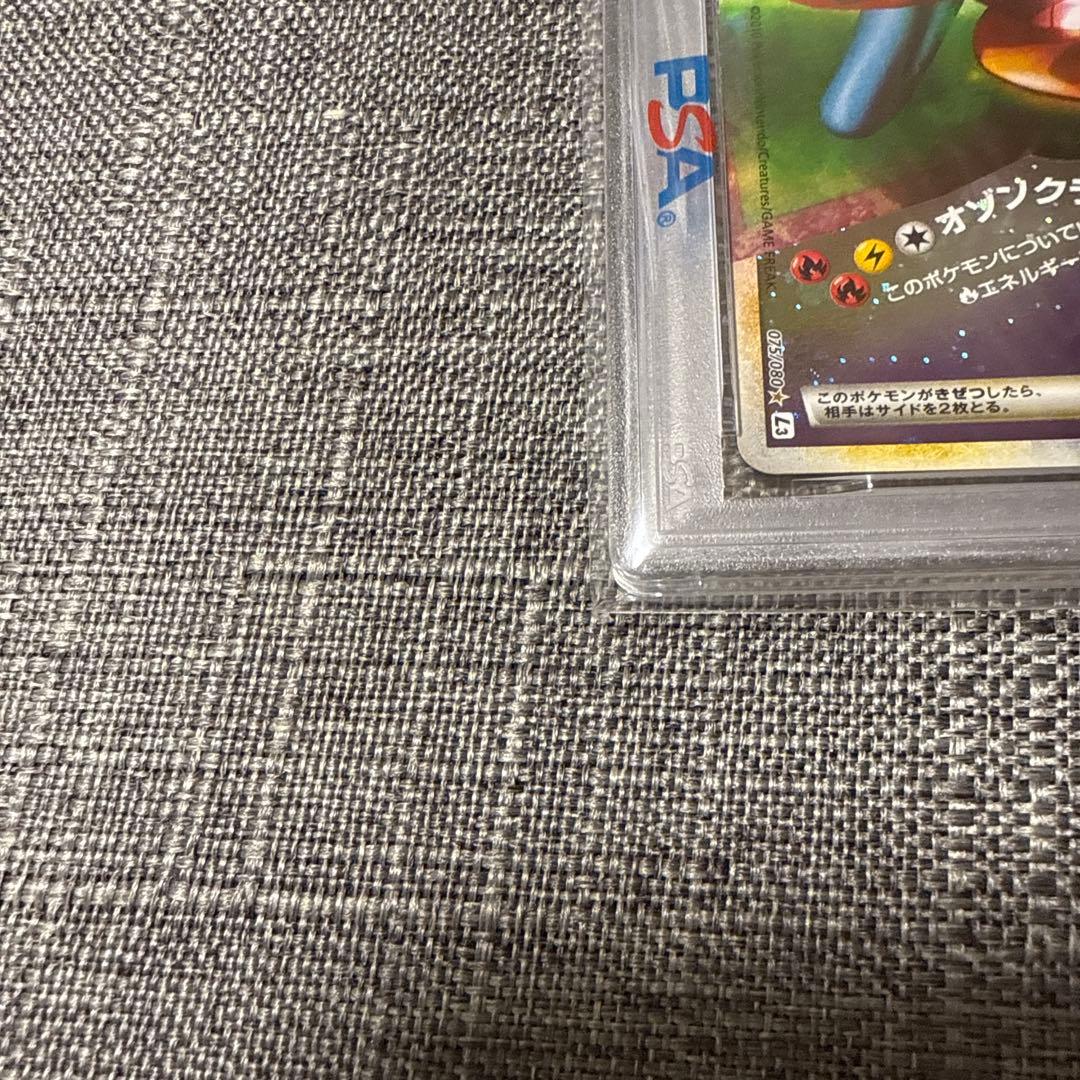 レックウザ&デオキシス　セット　PSA10 PSA9 連番　極美品　希少