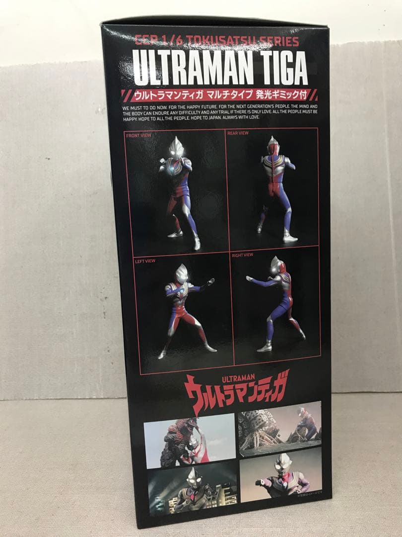 未開封品　CCP ウルトラマンティガ　マルチタイプ　発光ギミック付