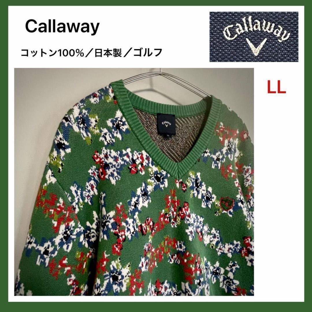 LL:Callaway 2.8万　日本製 総柄ニット 綿 未使用級 花柄 希少