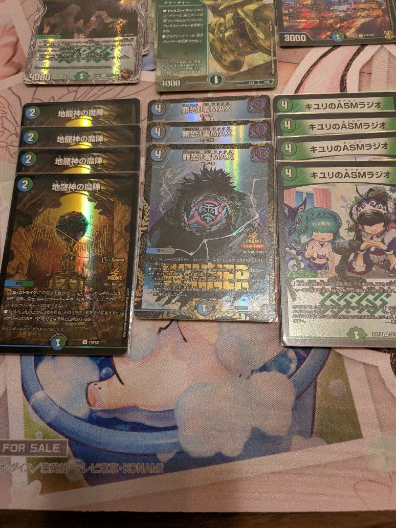 デュエマ アナカラー ジャオウガ 微高レート