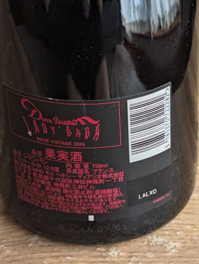 DOM PÉRIGNON ROSÉ vintage 2006