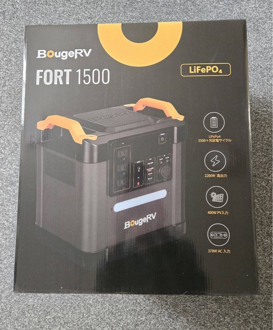 【新品未使用】BougeRV FORT1500 ポータブル電源