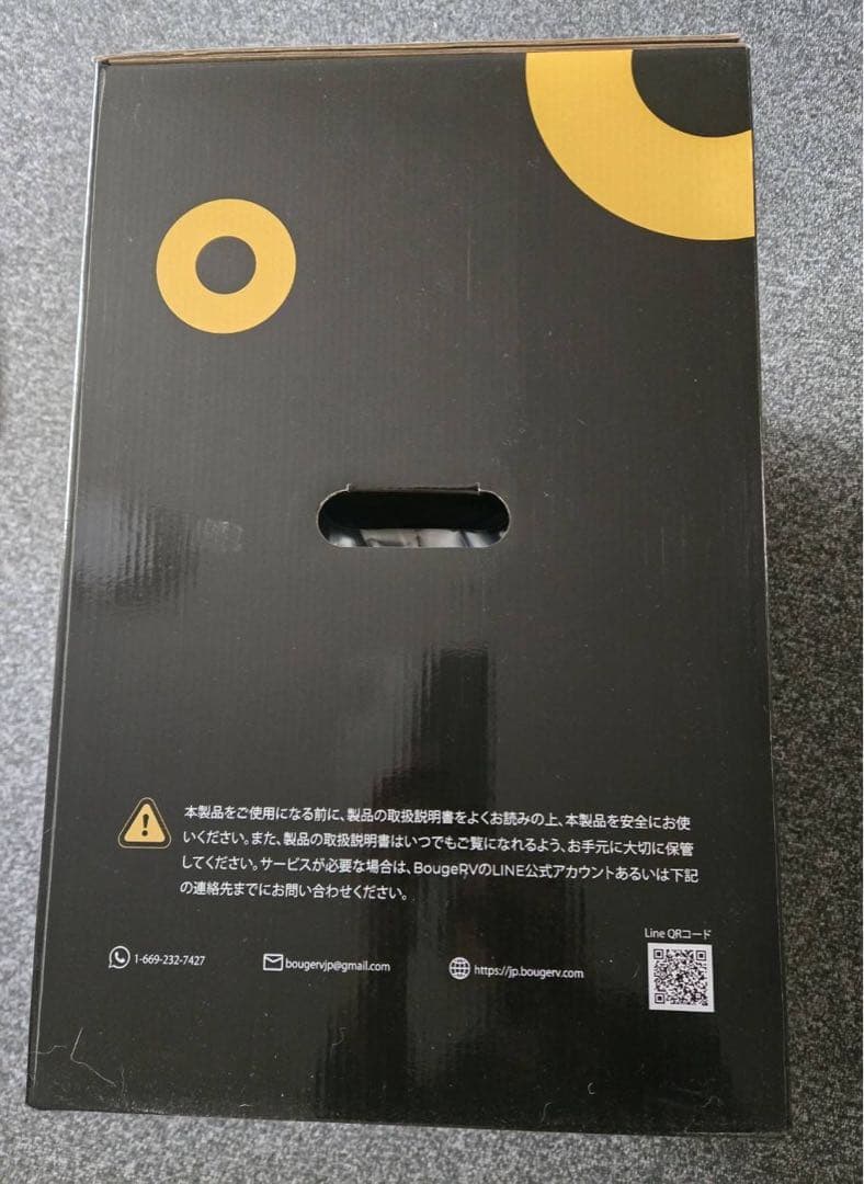 【新品未使用】BougeRV FORT1500 ポータブル電源