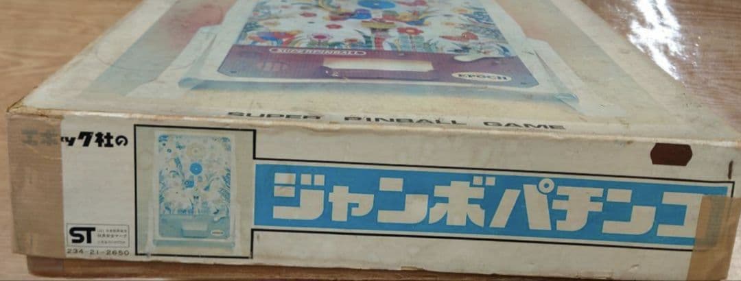 ■【激レア・昭和・当時物・状態良好品】エポック社　ジャンボパチンコ