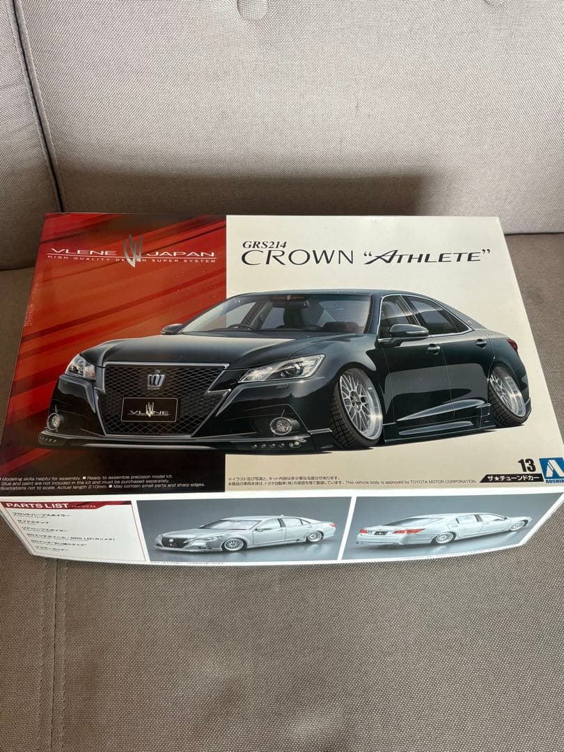 【アオシマ】クラウンアスリート