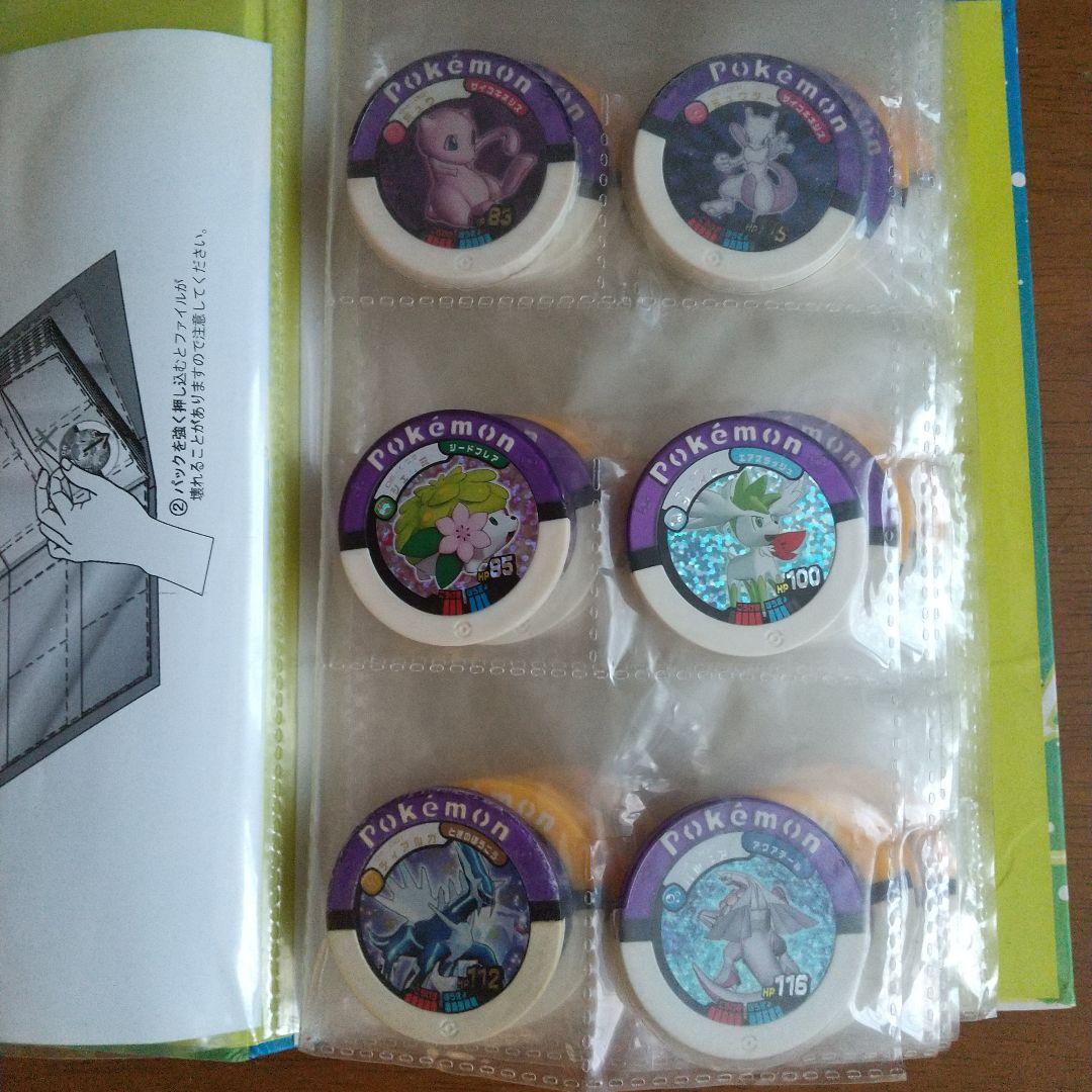 ポケモンバトリオ