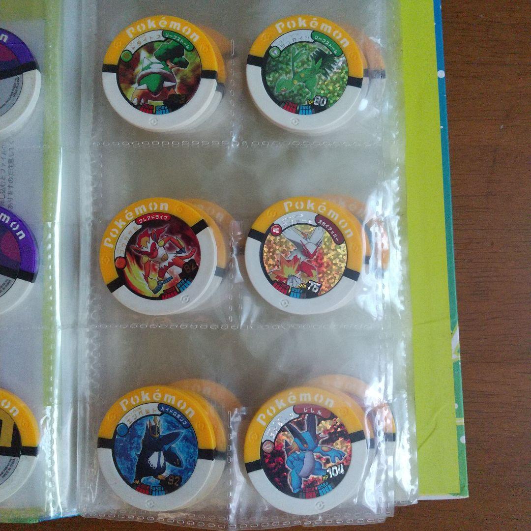 ポケモンバトリオ