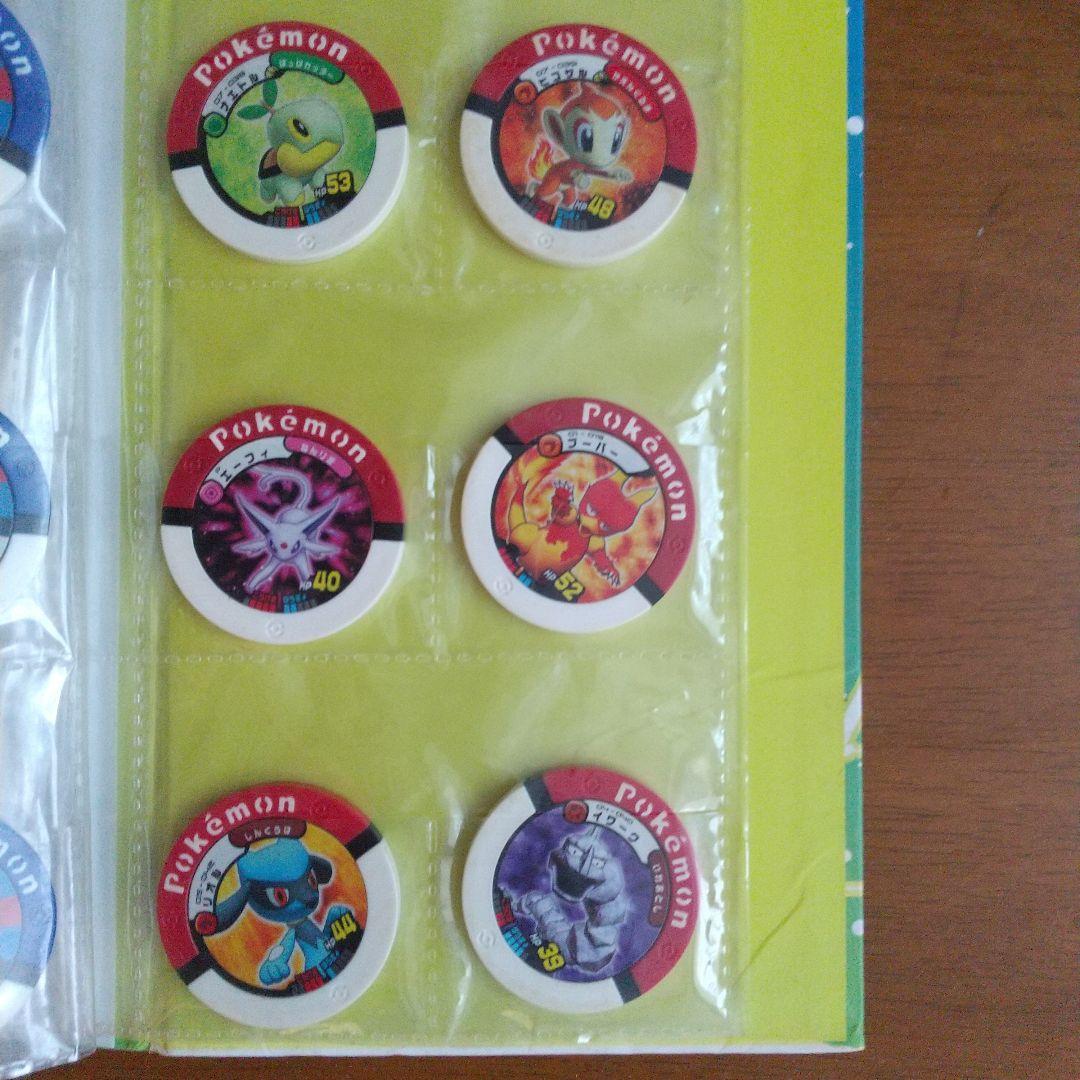 ポケモンバトリオ