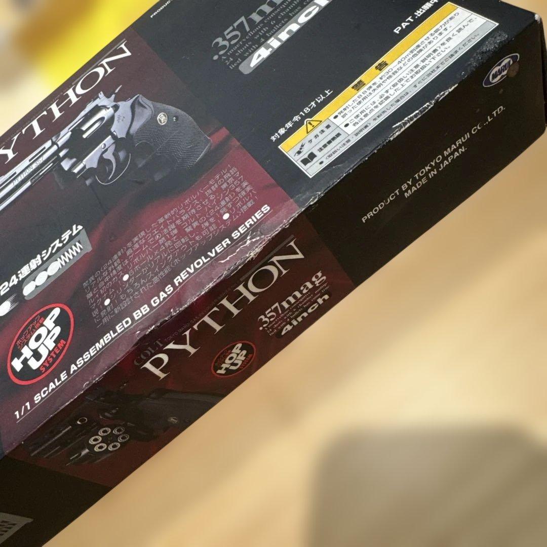 絶版品 東京マルイコルトパイソン 357マグナム 4インチ