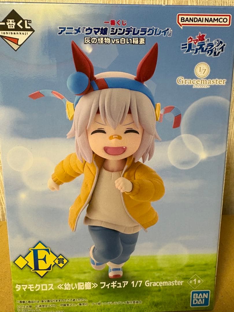 タマモクロスセット ウマ娘　一番くじ