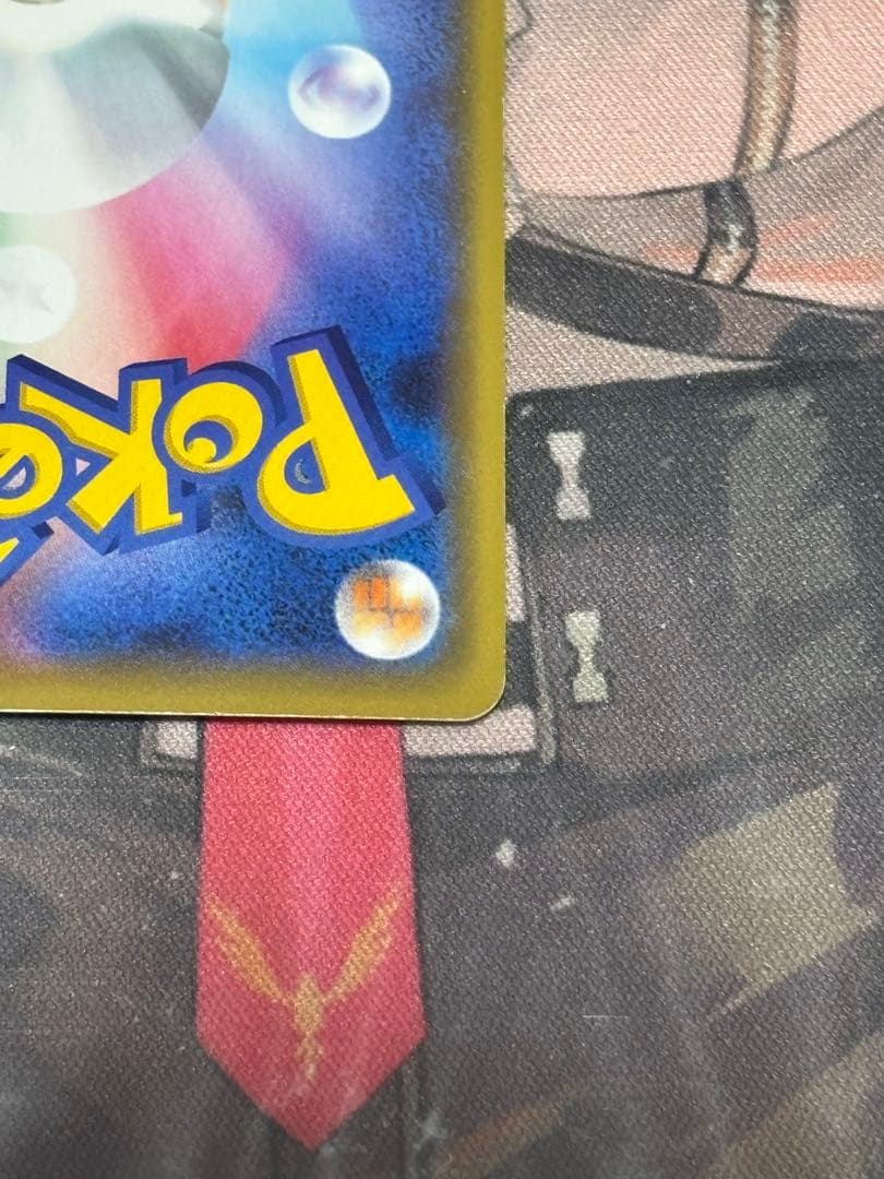 ポケモンカード引退品　カナザワのピカチュウ