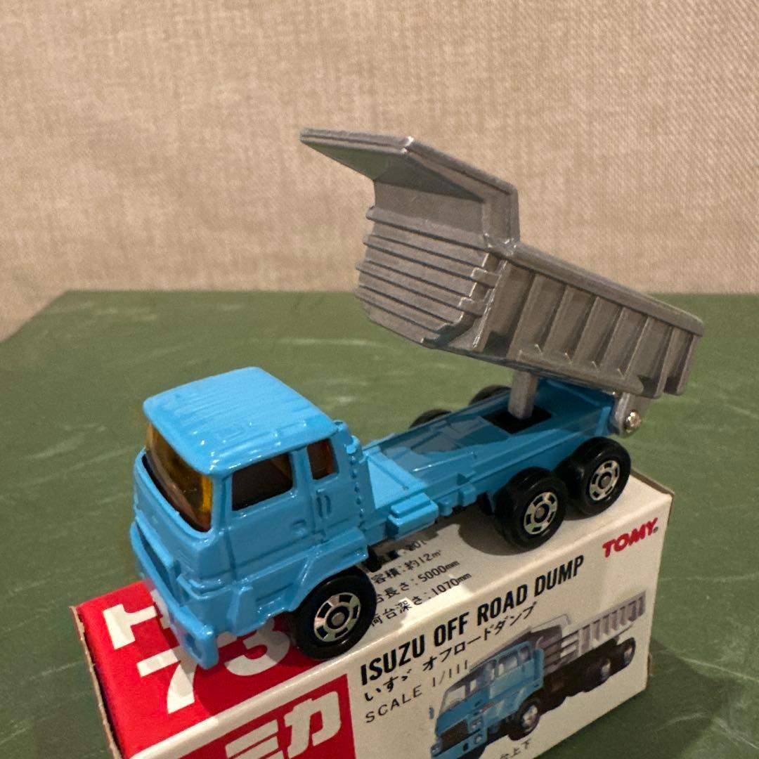 トミカ いすゞ オフロードダンプ 73 日本製
