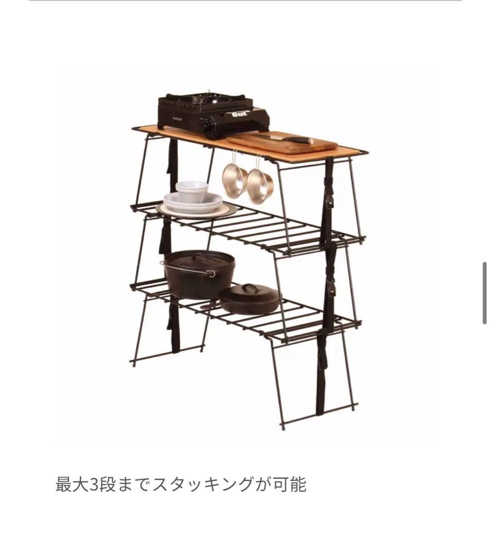 hangout クランクスタッキングラック　セット