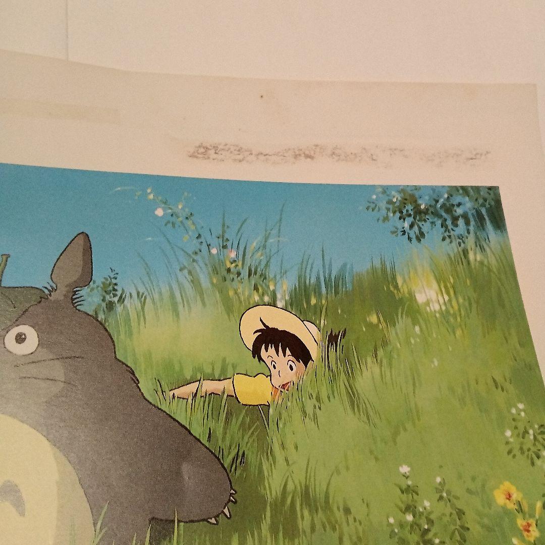 【レアだけど…】1996年スタジオジブリカレンダー【書き込み有！】