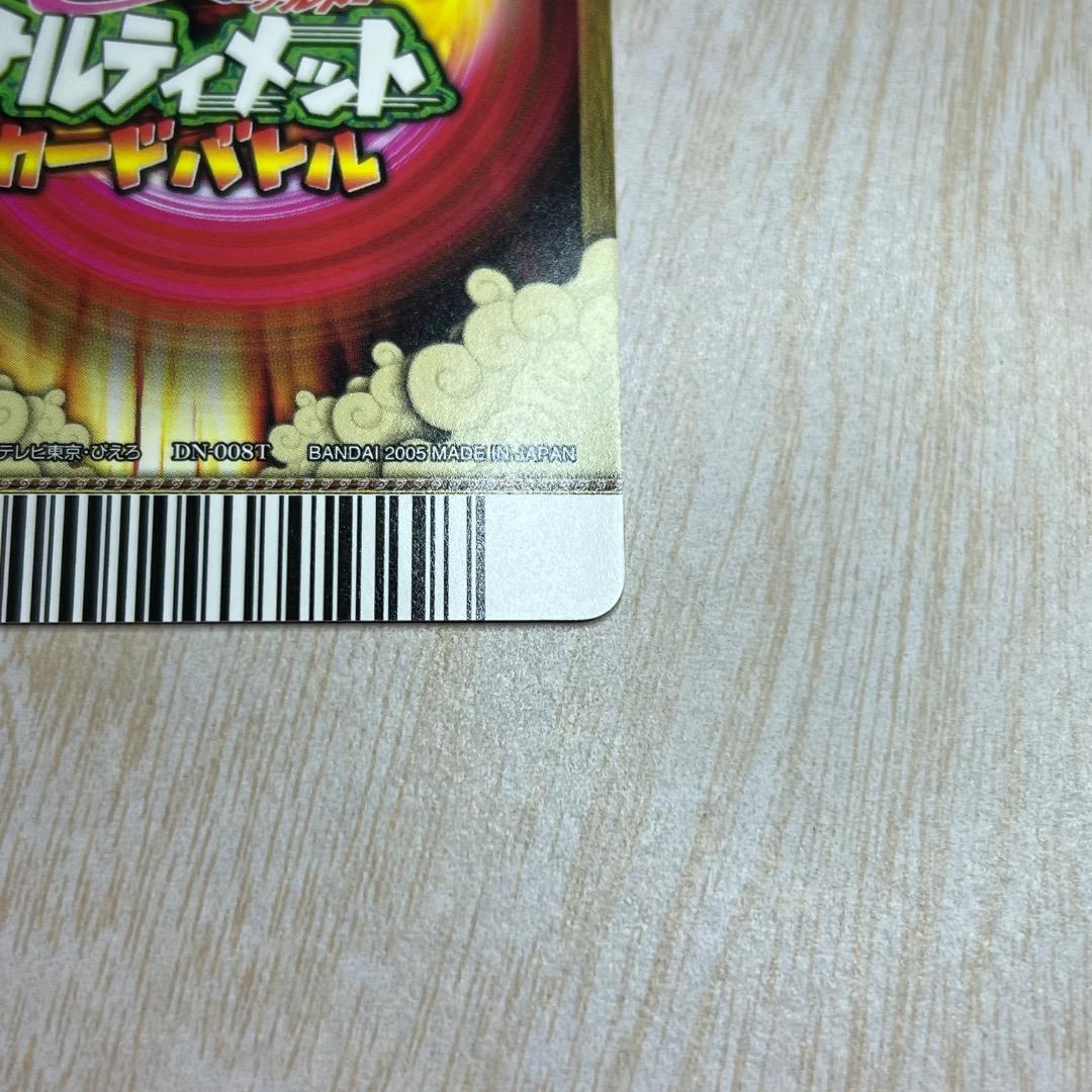 ナルティメットカードバトル うちはサスケ 千鳥 爆レア