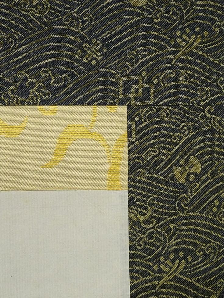 【真作】掛軸 高野山大僧正 建部快運『行書』茶掛け 紙本 掛け軸 g012021