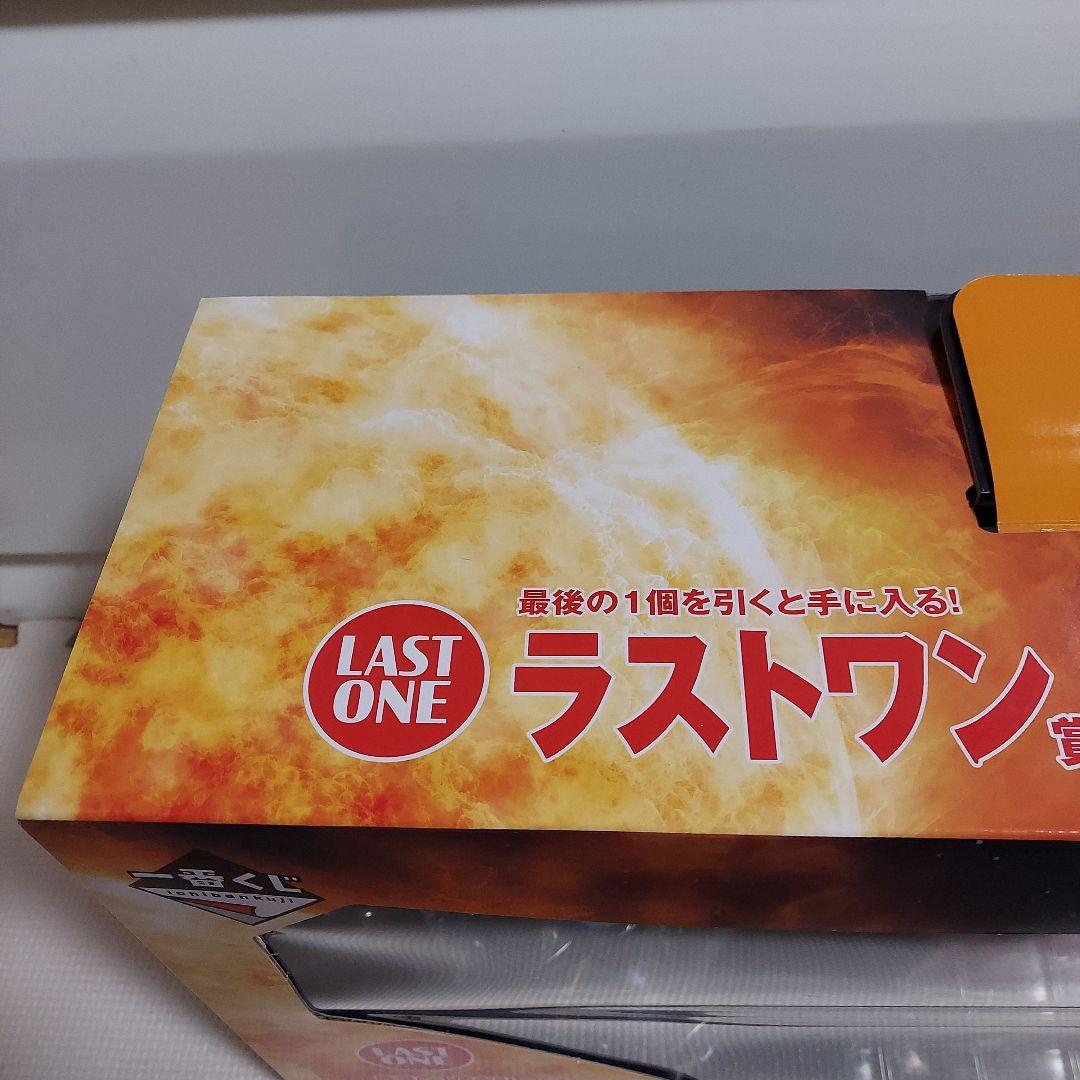 エ*イ様 一番くじ　ドラゴンボール　ラストワン賞　THE GIGANT NAME