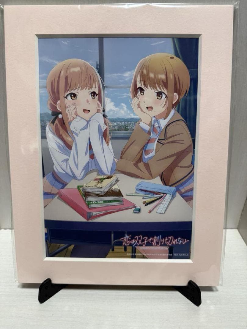 恋は双子で割り切れない blu-ray 全巻購入特典 キャラファインマット　限定