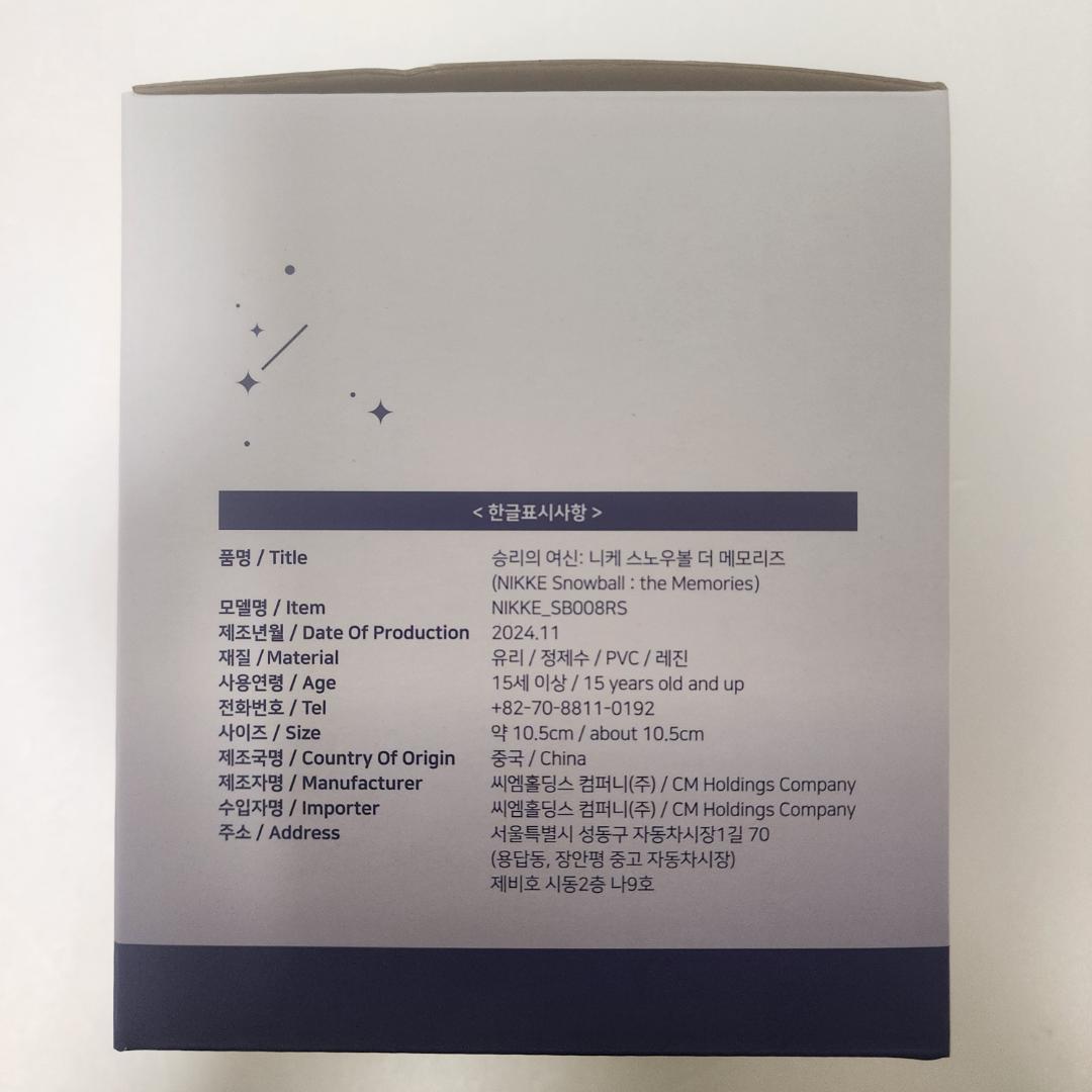 ★期間限定★ AGF 韓国 勝利の女神 NIKKE レッドフード スノードーム