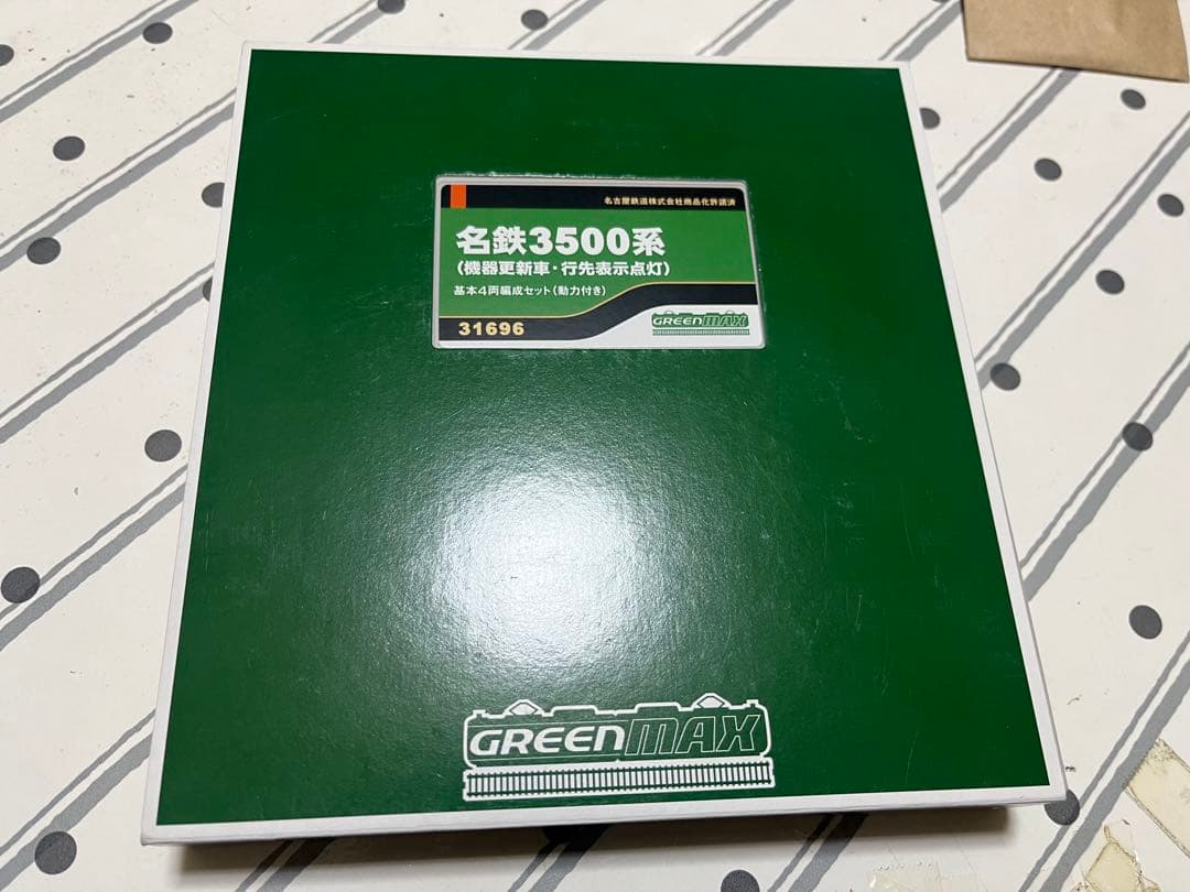 グリーンマックス31696 名鉄3500系(機器更新車、行先点灯)基本4両セット