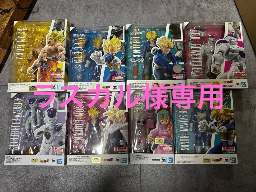 S.H.Figuarts ドラゴンボール 8点セット