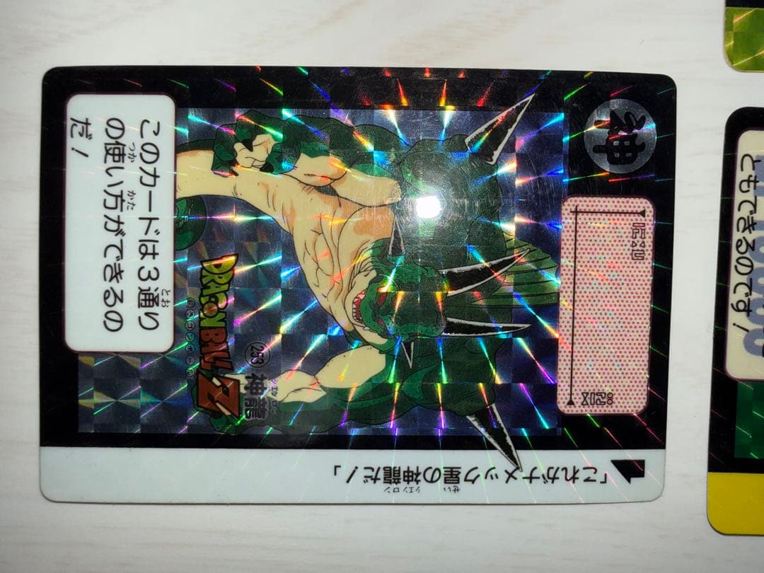 ドラゴンボール キラ カードダス本弾 18枚まとめ売り