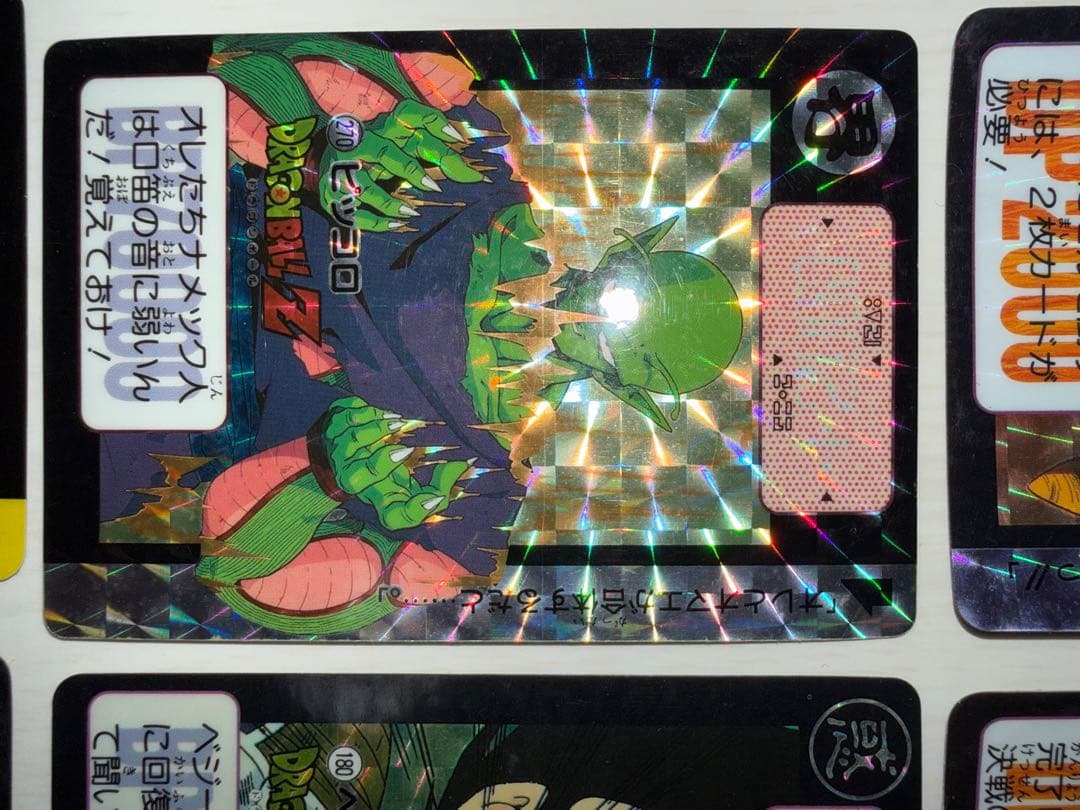 ドラゴンボール キラ カードダス本弾 18枚まとめ売り