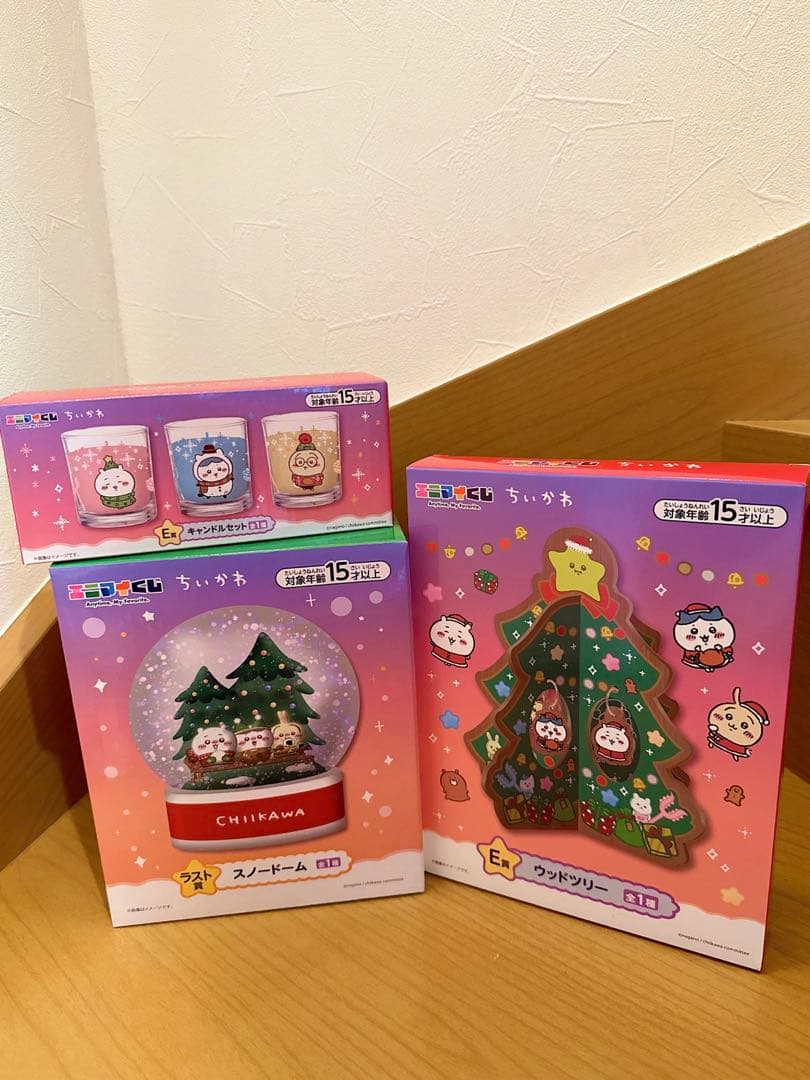 ちいかわ　一番くじ セブンイレブンくじ　ラスト　スノードーム付き3点セット