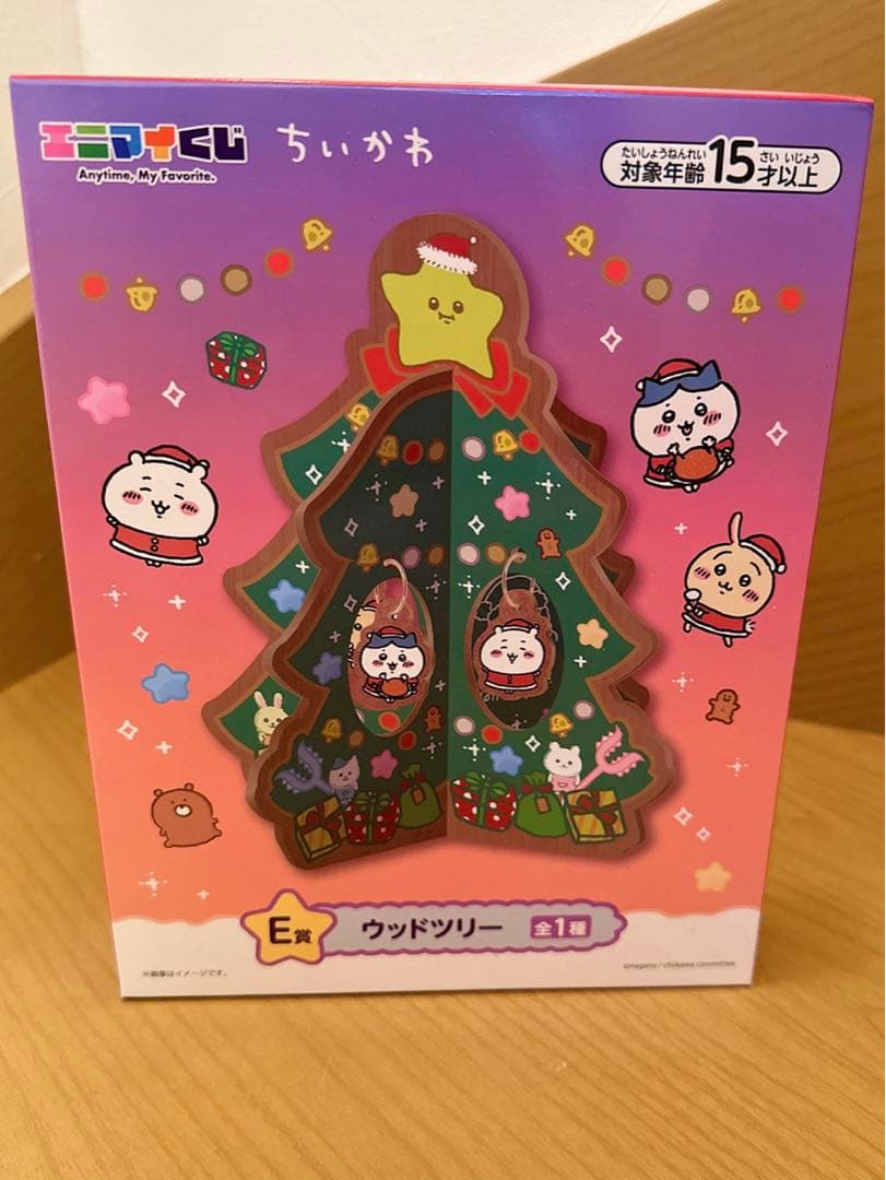 ちいかわ　一番くじ セブンイレブンくじ　ラスト　スノードーム付き3点セット