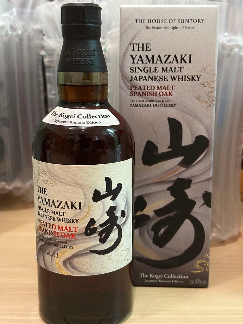 山崎1本 工藝コレクション エディション 限定　免税店　スパニッシュオーク