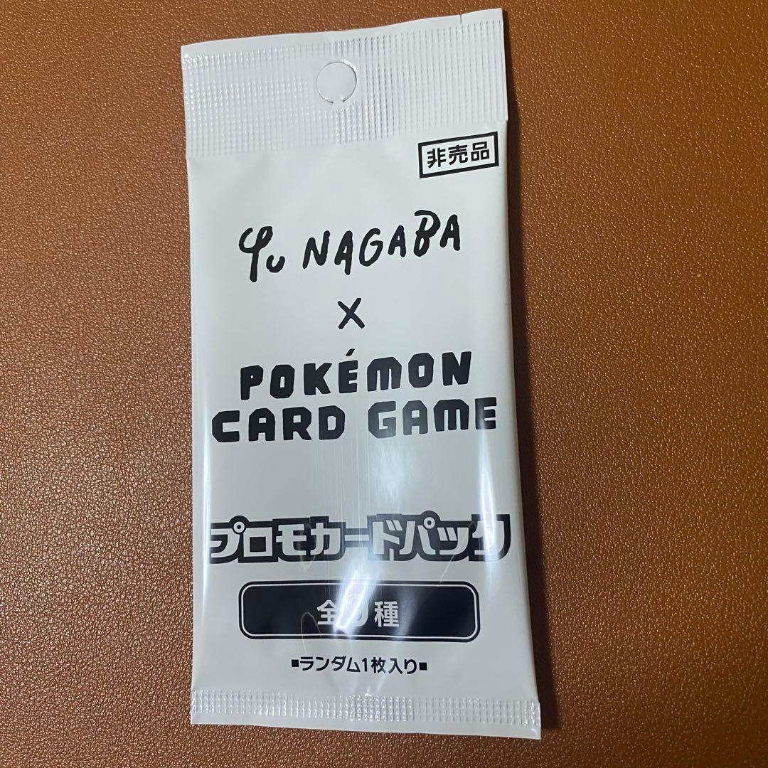 長場雄 イーブイ プロモカードパック 未開封 7点セット