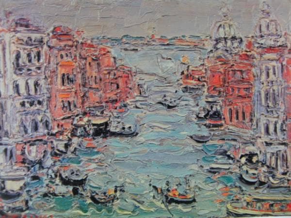 アンドレ・コタボ、ヴェニス、画集より、希少、高級額付