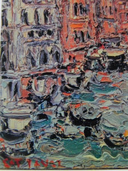 アンドレ・コタボ、ヴェニス、画集より、希少、高級額付