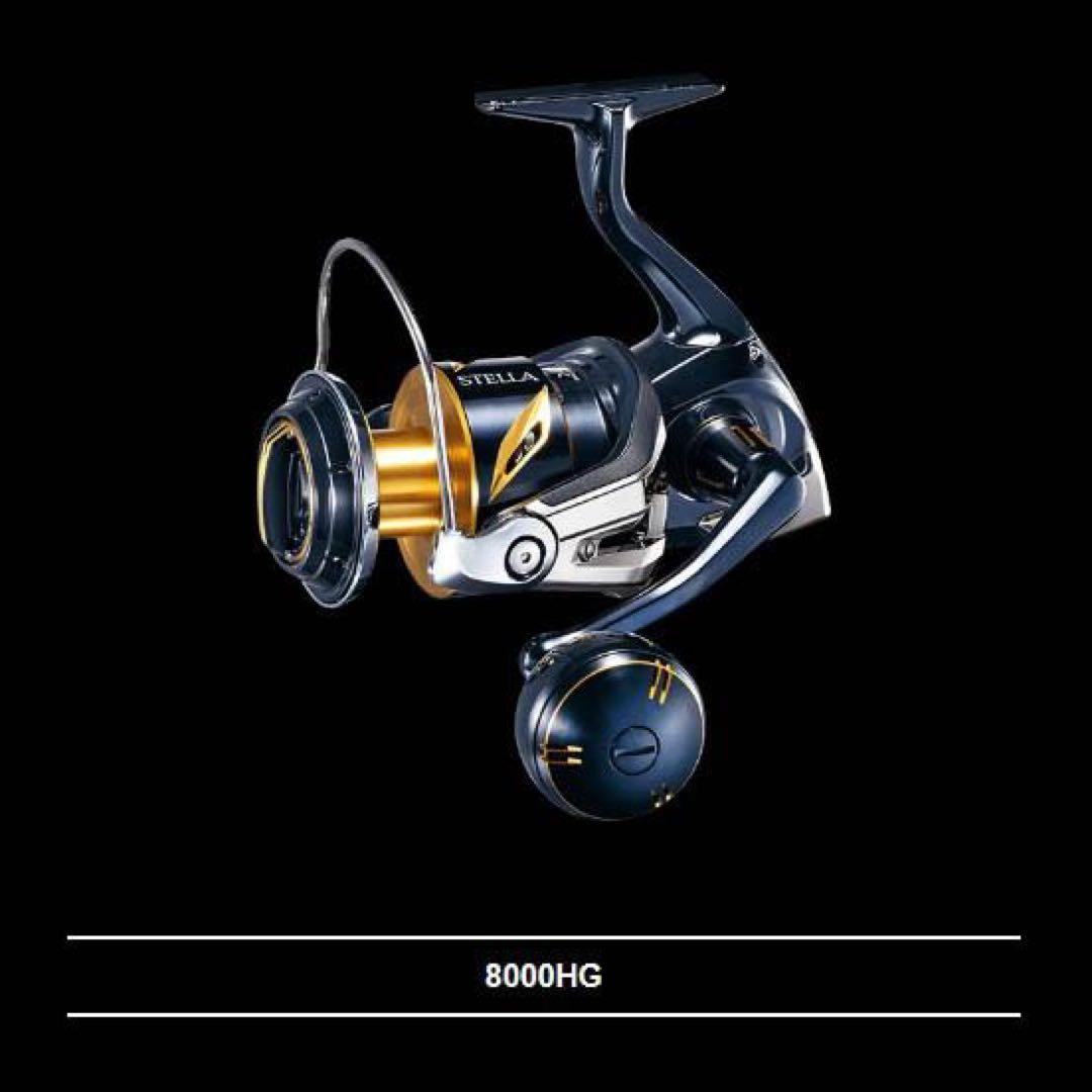 19STELLA SW8000HG 使用回数3回　即日発送