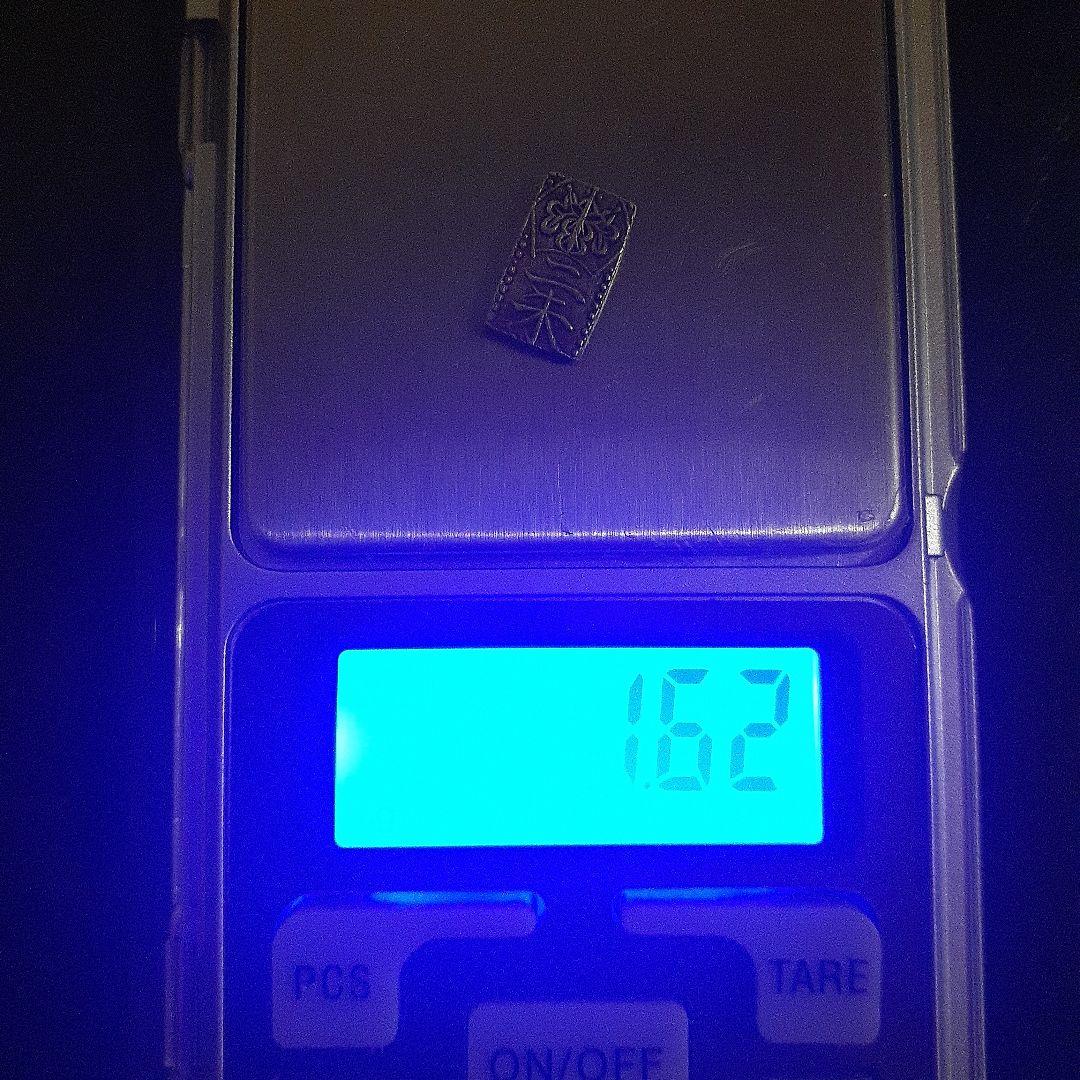 天保二朱金　本物　美品　最終値下げ！