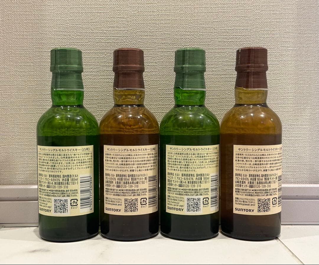 【希少】サントリー 山崎・白州 180ml 4本セット（飲み比べ）