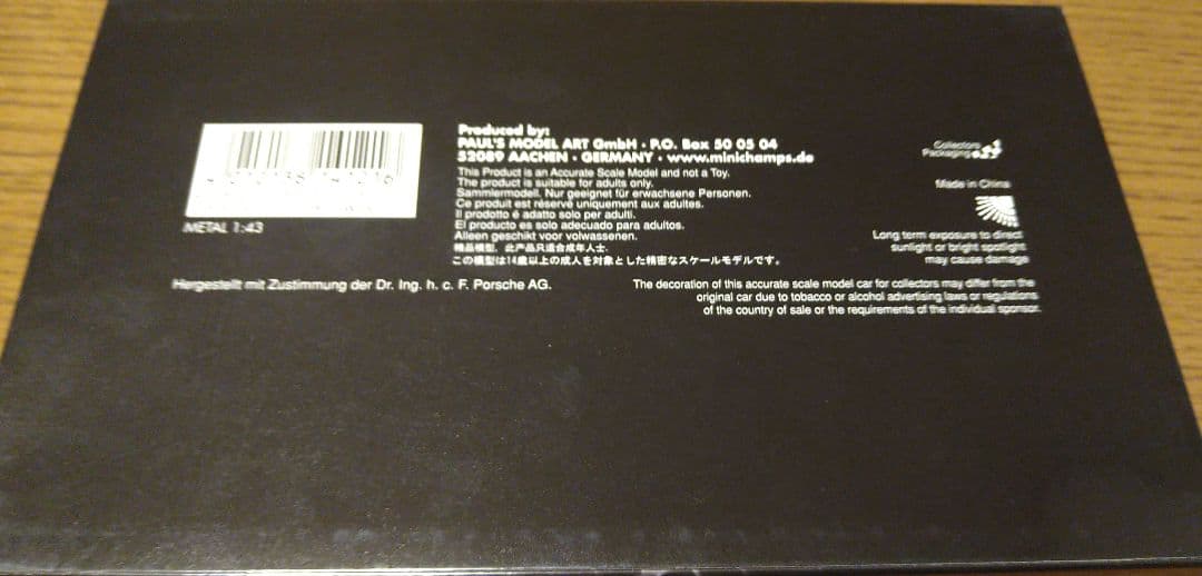 ミニチャンプス アジア特注品 1/43 ポルシェ 911 R 2台セット