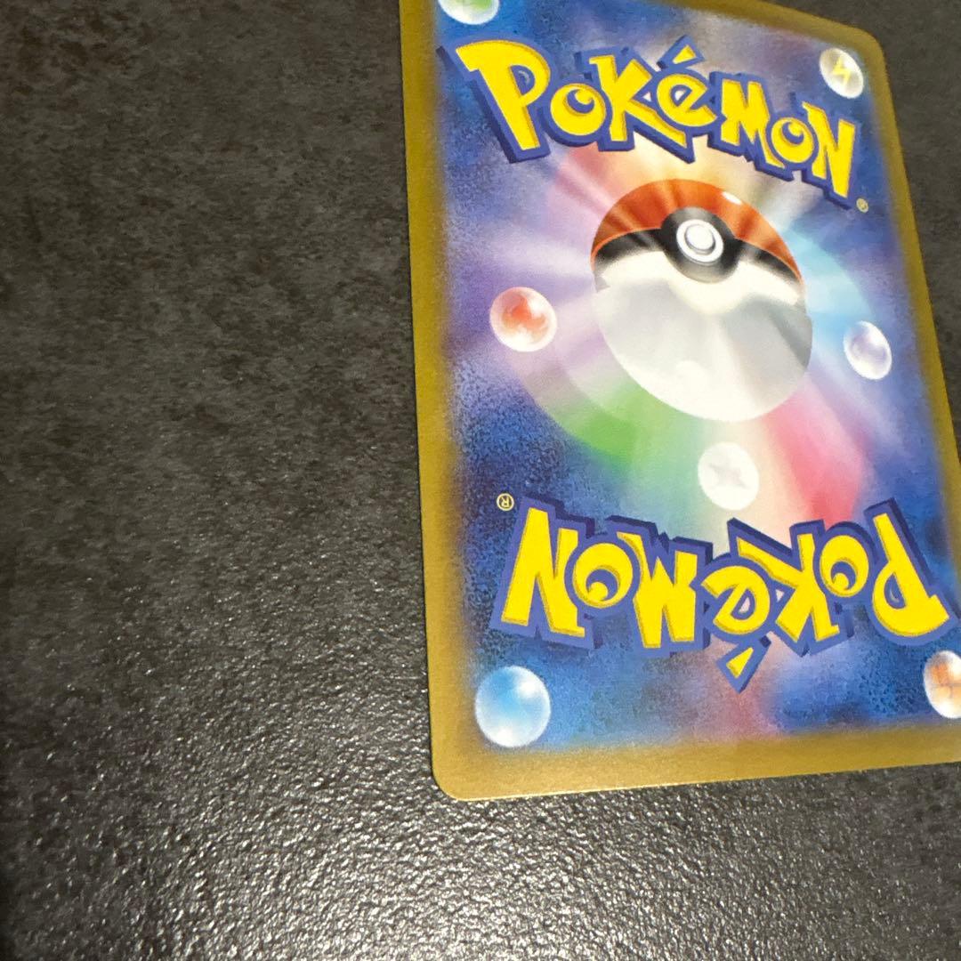 リーリエのピッピsar032デッキ付き