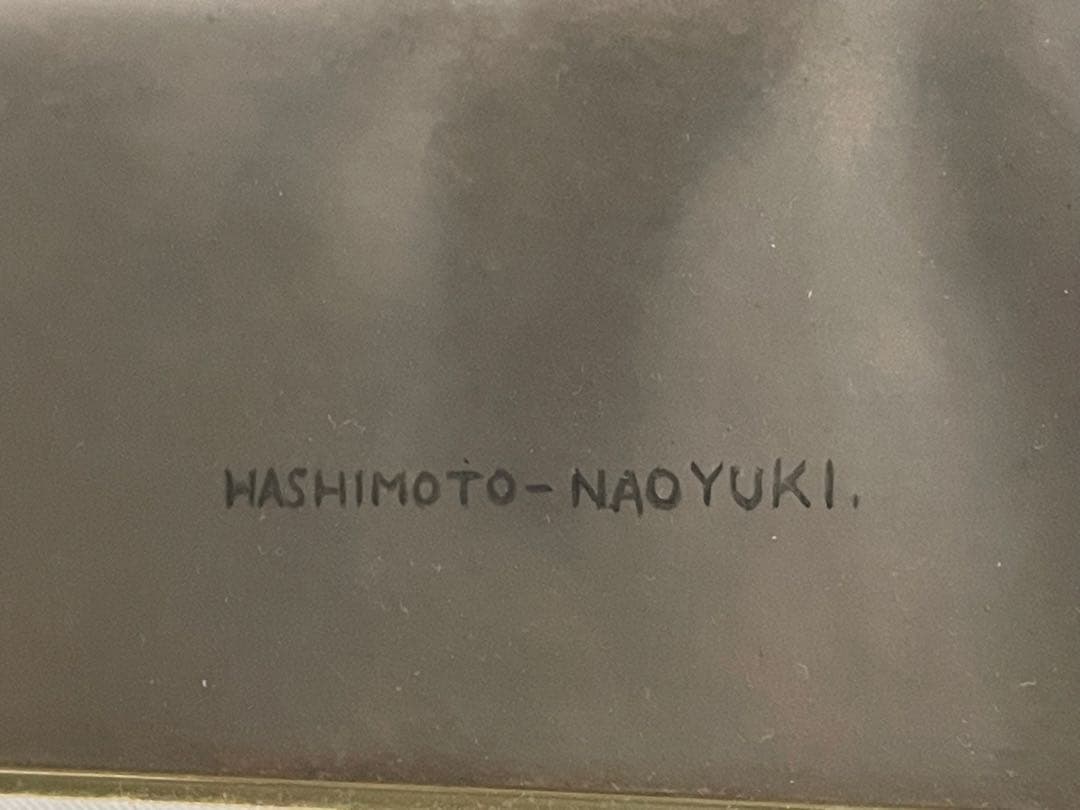 画家　橋本直行　油彩画　油絵　石　写実画　静物画　写実油彩画　額入
