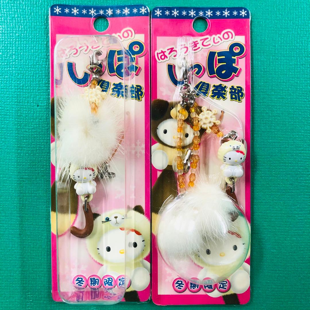 2002年製 レア★ハローキティ しっぽ倶楽部 猫 ネコ ぼんぼんストラップ