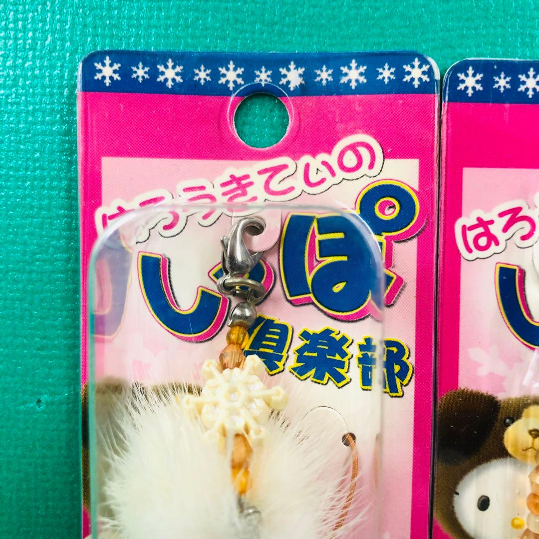 2002年製 レア★ハローキティ しっぽ倶楽部 猫 ネコ ぼんぼんストラップ