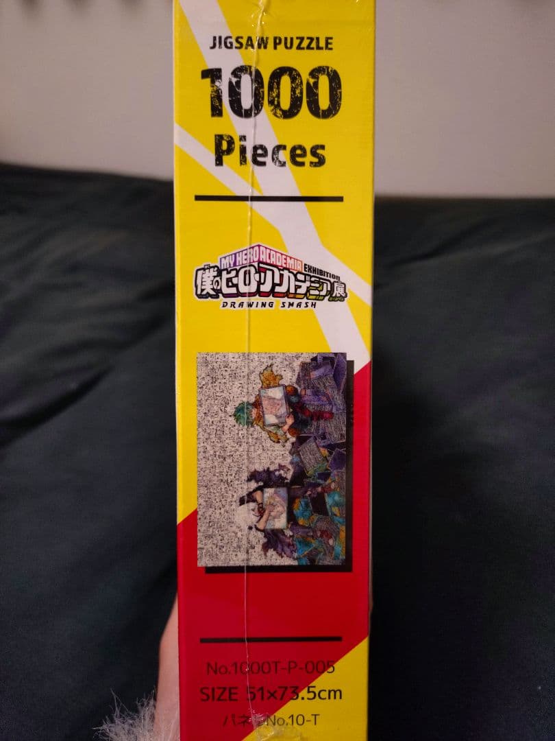 新品未開封　ヒロアカ展　ジグソーパズル