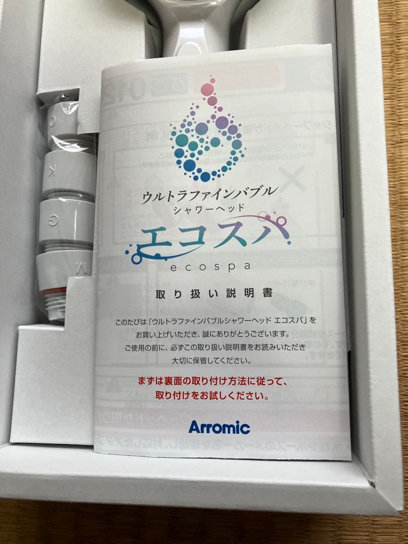 Arromic エコスパ シャワーヘッド ホワイト