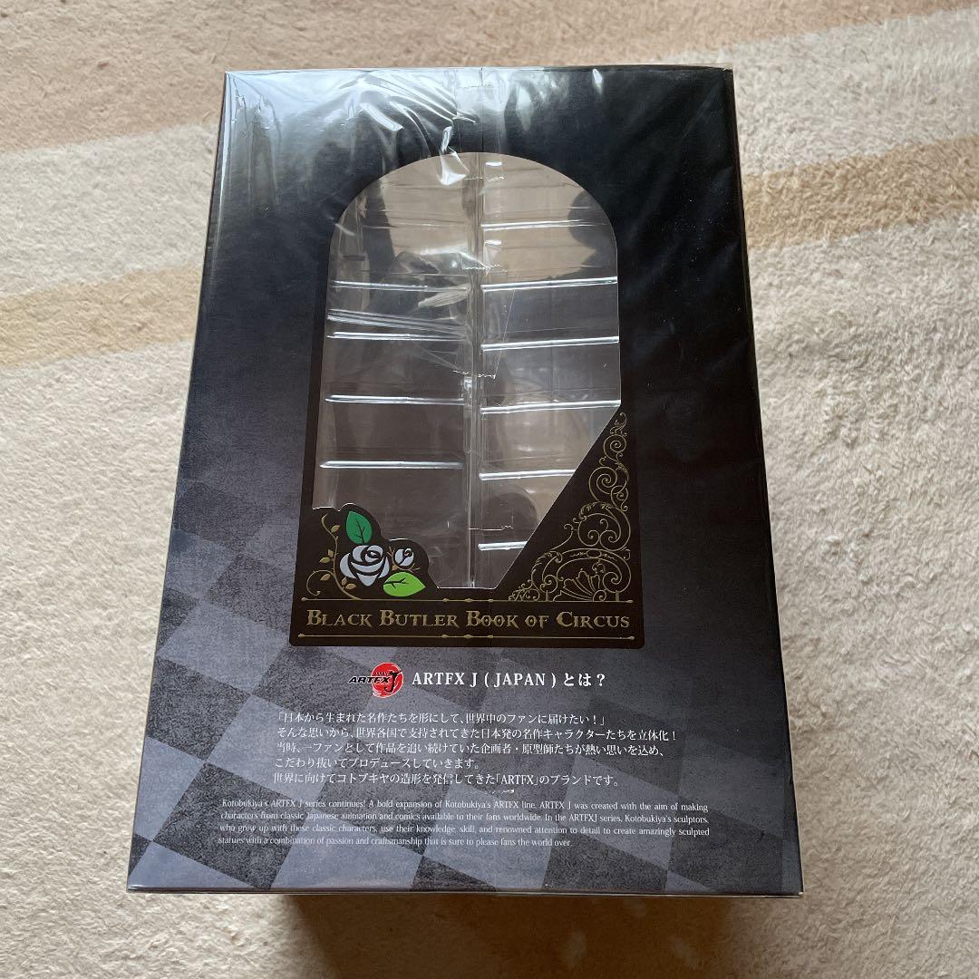 葬儀屋 1/8スケールフィギュア