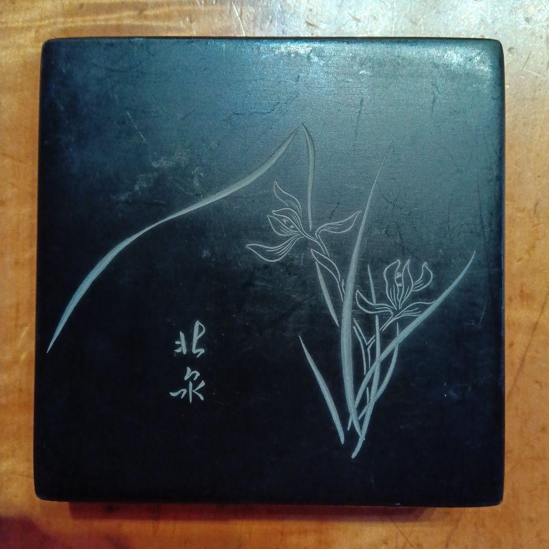 硯　すずり　書道具　骨董　アンティーク　四角　（墨　筆　書家）