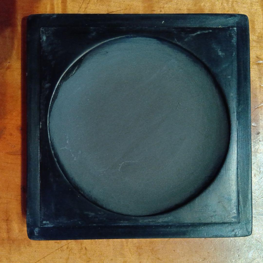 硯　すずり　書道具　骨董　アンティーク　四角　（墨　筆　書家）
