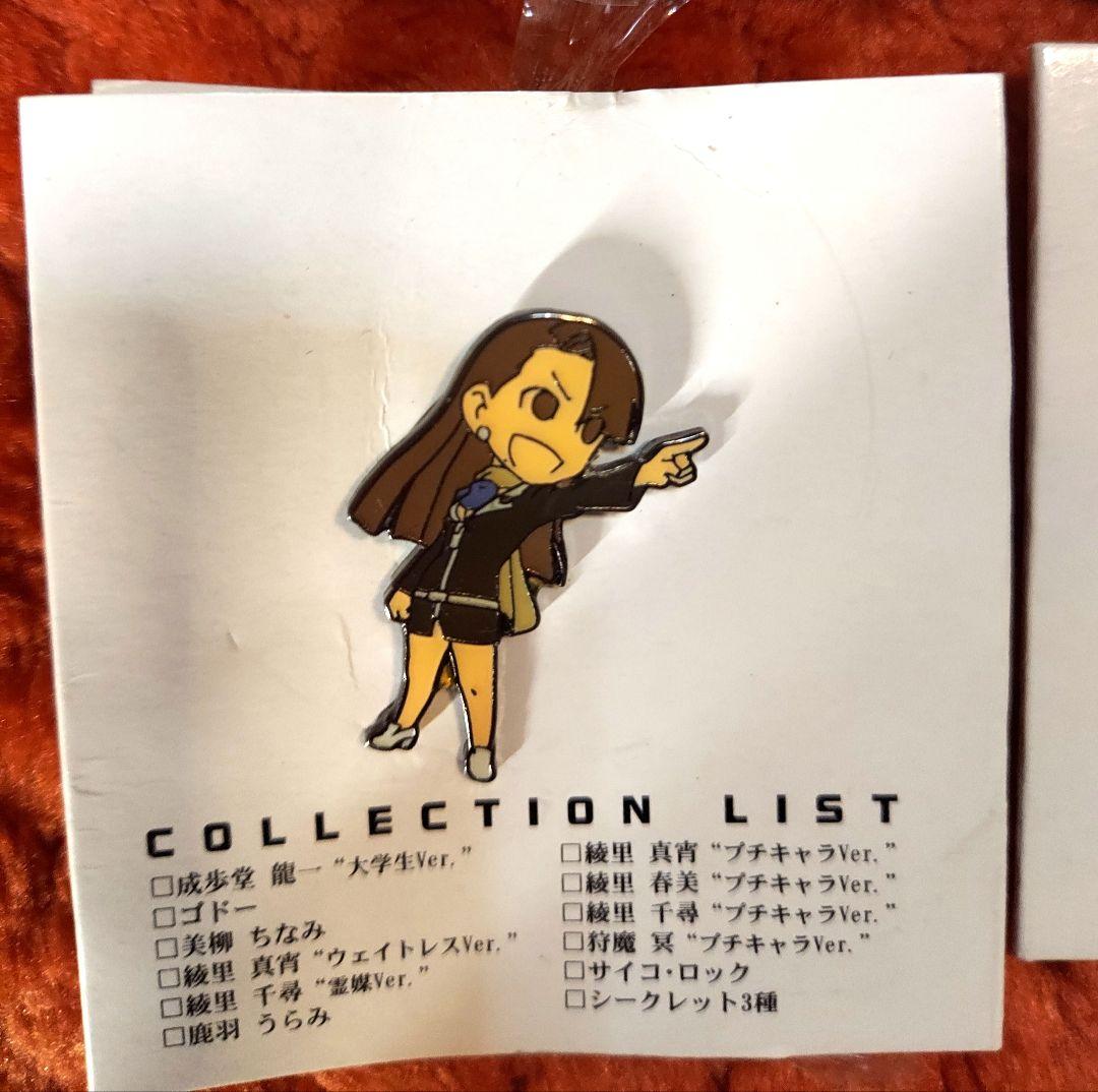 逆転裁判 ピンバッジ ピントレコレクション グッズ 綾里真宵 綾里千尋